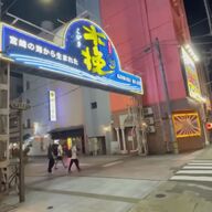 『裏風俗』についてまとめてみた